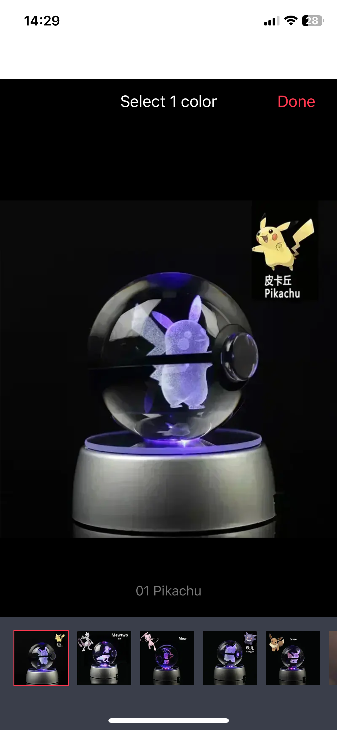 POKEMON 3D CRYSTAL BALL