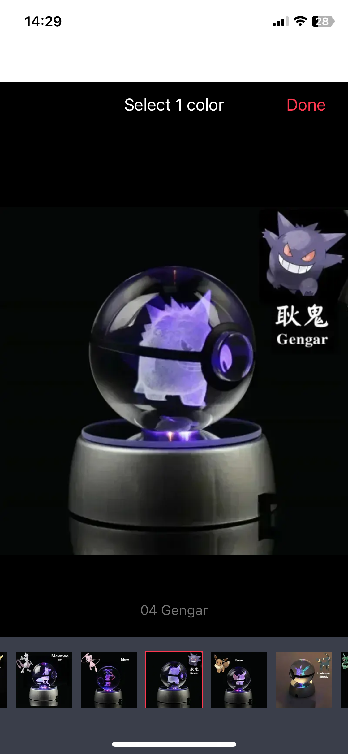 POKEMON 3D CRYSTAL BALL